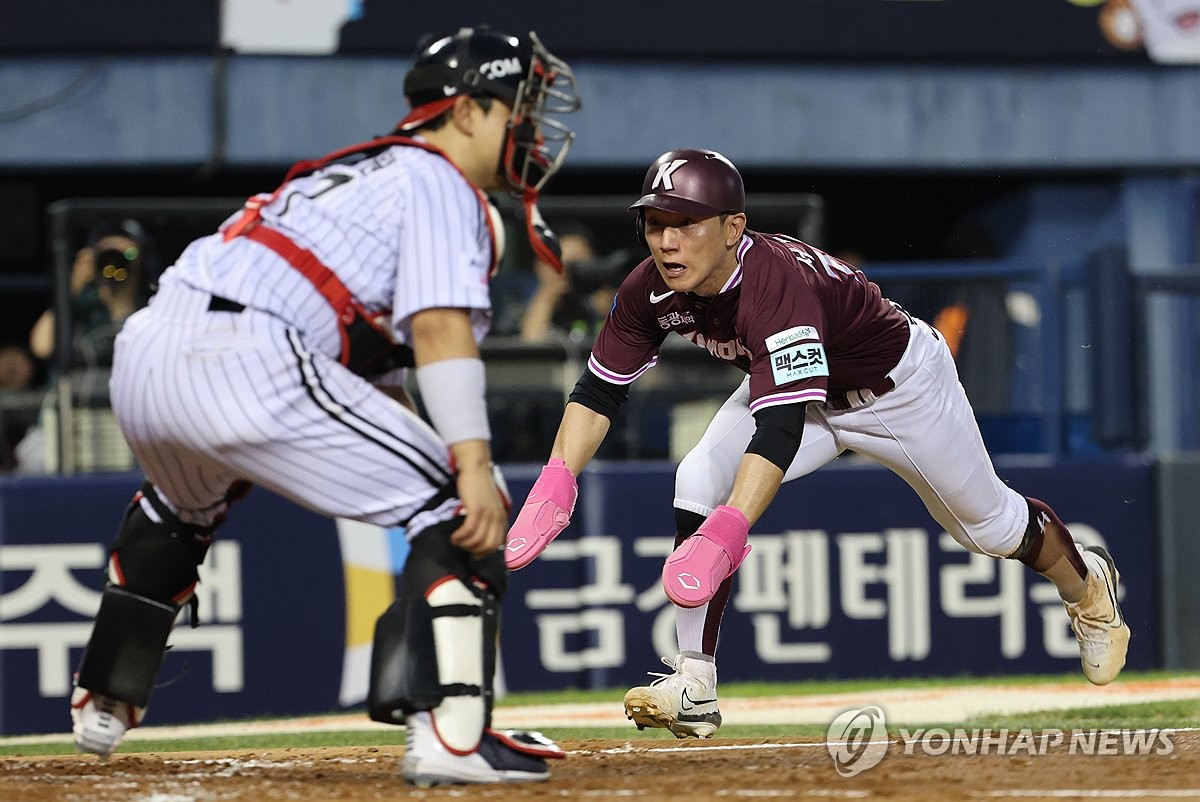 득점하는 서건창