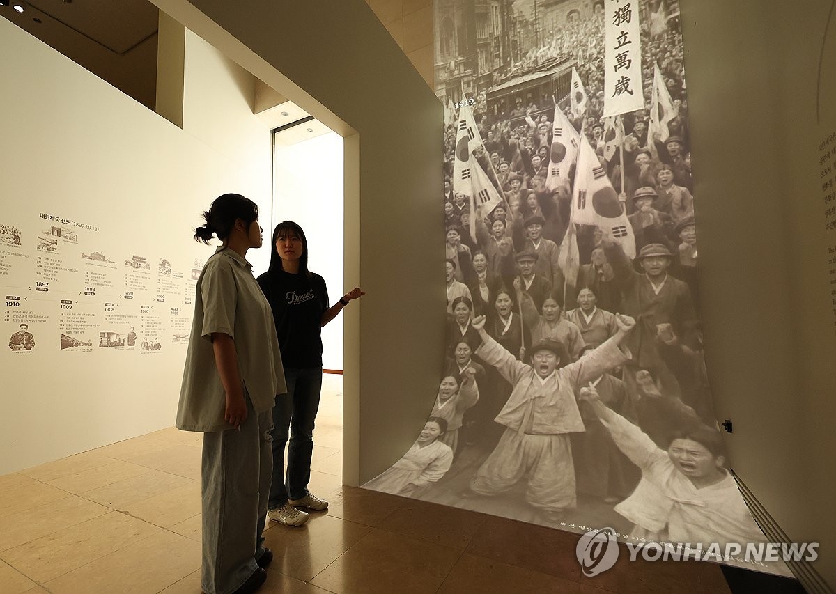 국립중앙박물관, 대한제국실 새 단장