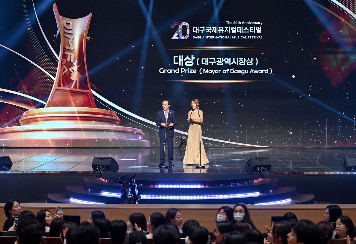 추경호 대구시장