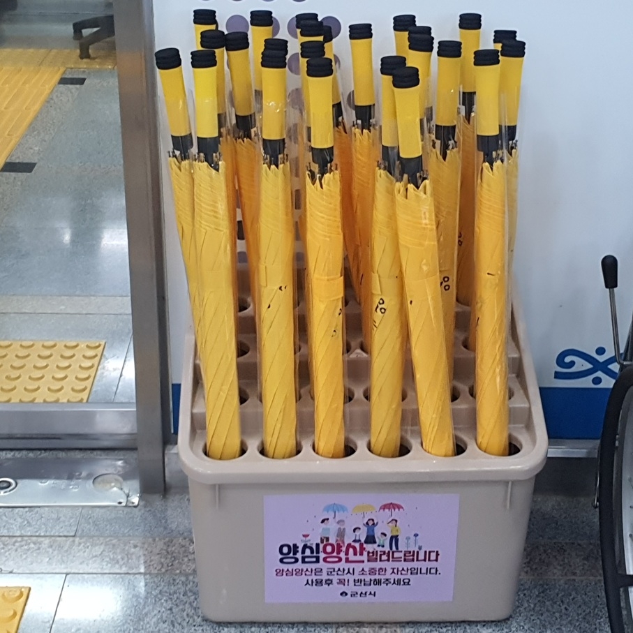군산시, 지역 맞춤형 폭염대책 본격 추진…'양심양산'·'시원한 생수' 지원
