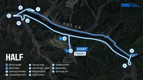 하프 구간 