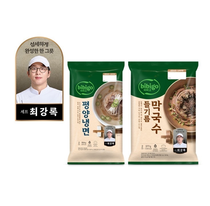 스타 셰프 최강록 협업 '비비고 평양냉면·들기름막국수'