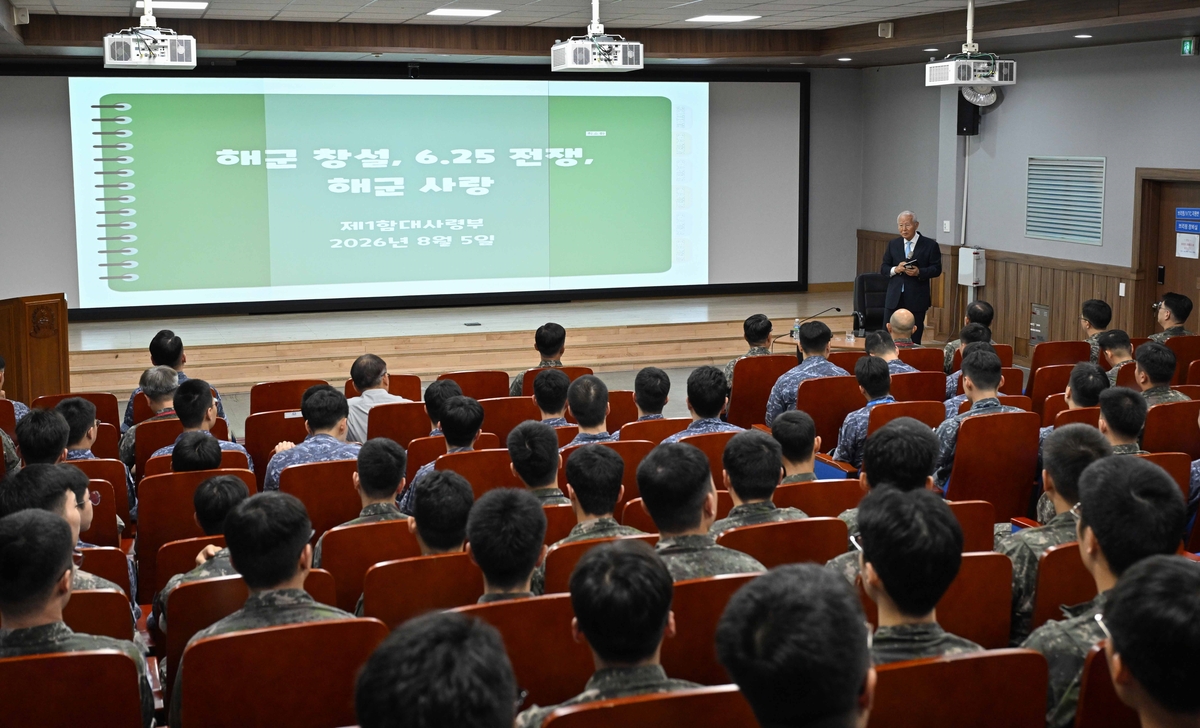 고 손원일 제독의 장남 손명원 씨 강연