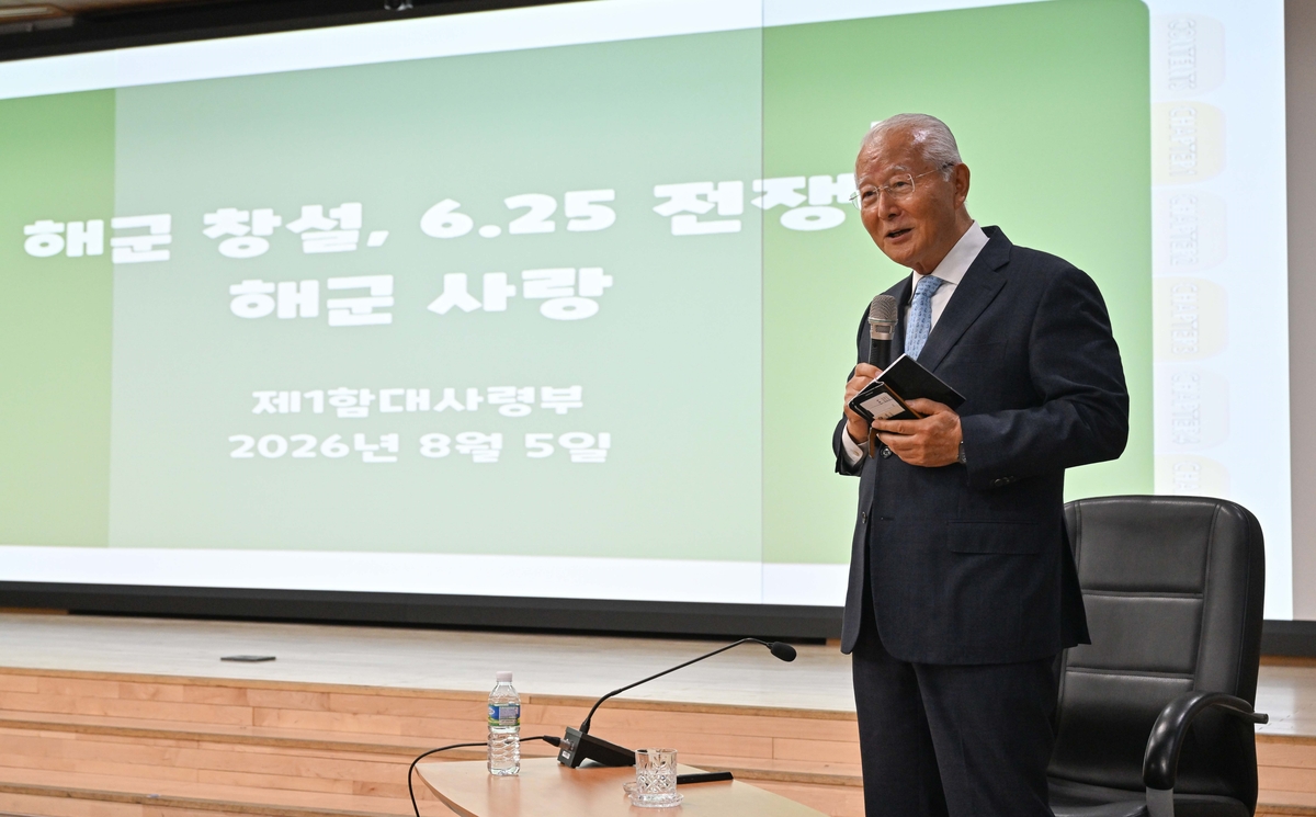 손명원 씨의 특별강연