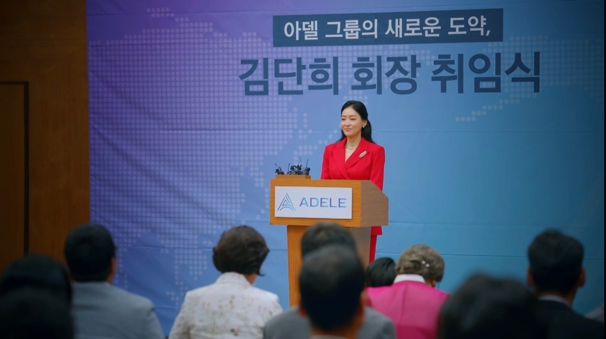 KBS 2TV '붉은 진주' 마지막회 일부