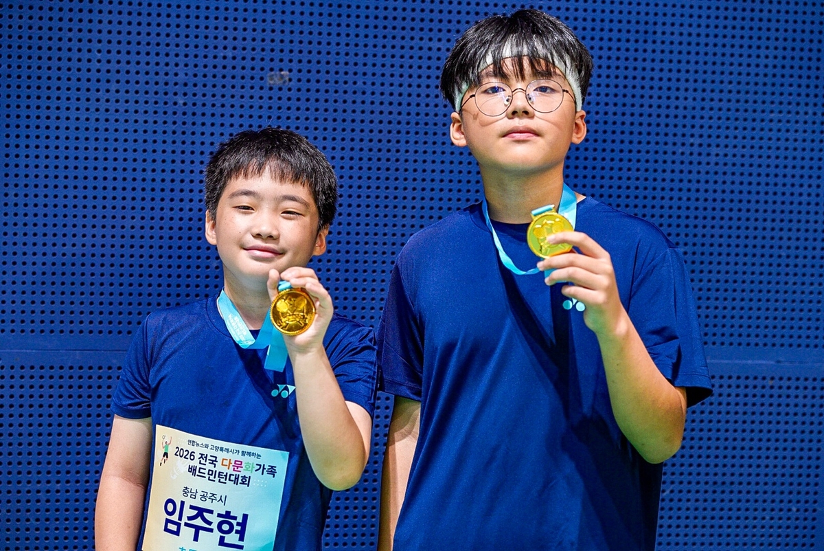 '전국 다문화가족 배드민턴대회' 초등부 우승한 임정현(오른쪽), 임주현 형제