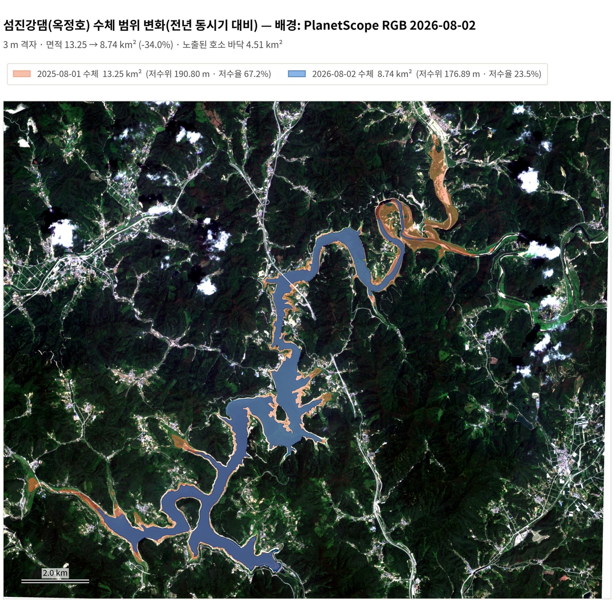 섬진강댐(옥정호) 수체 범위 변화