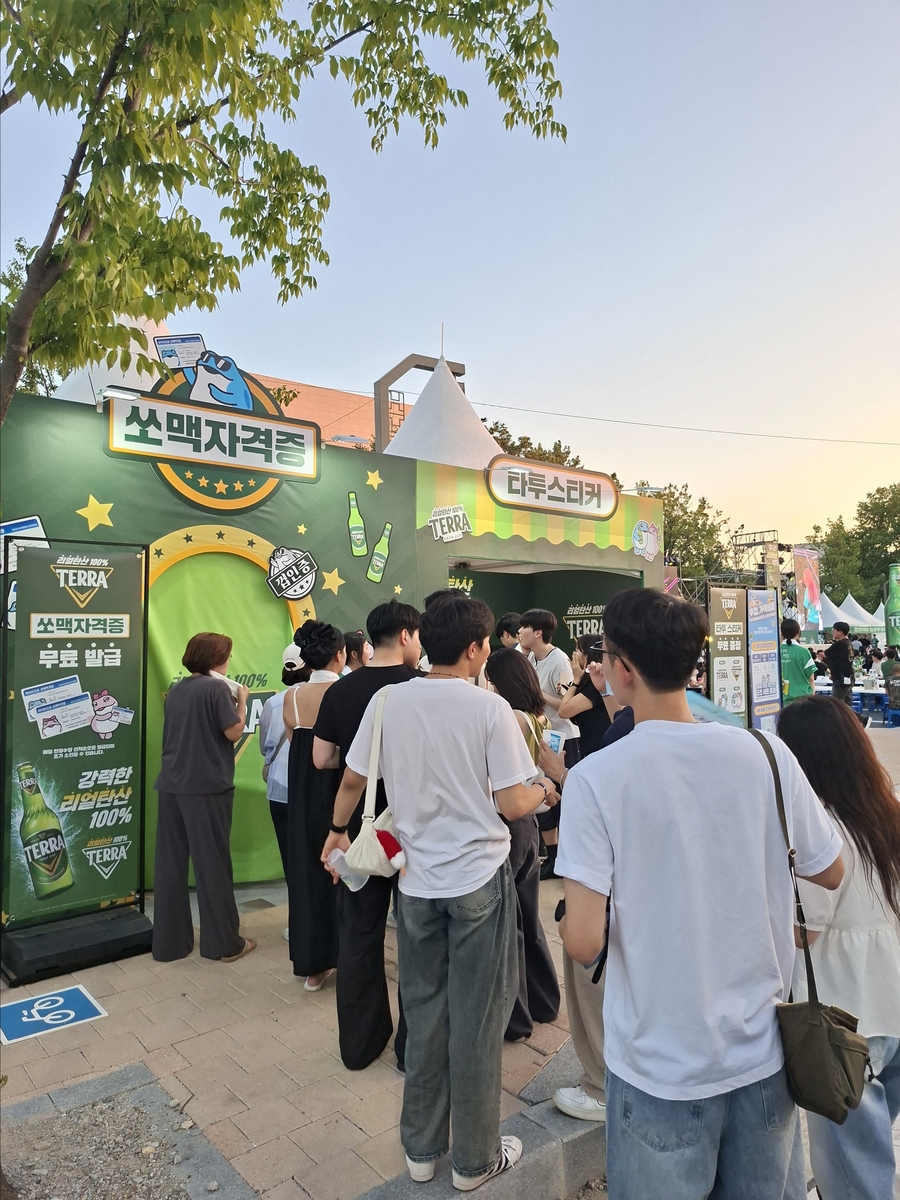 2026 전주가맥축제 쏘맥자격증·타투스티커 부스