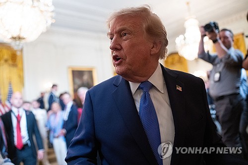 트럼프 대통령