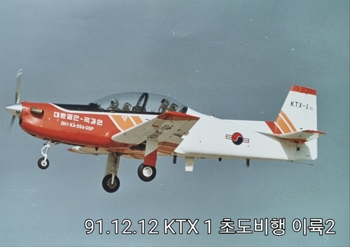1991년 12월 12일 처음으로 이륙하는 '웅비'