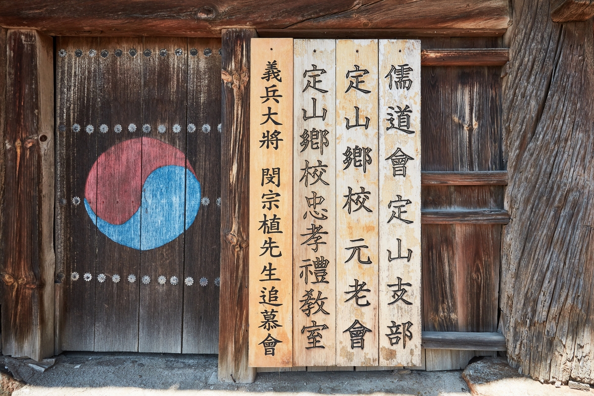 건물 아래층을 확대한 모습 