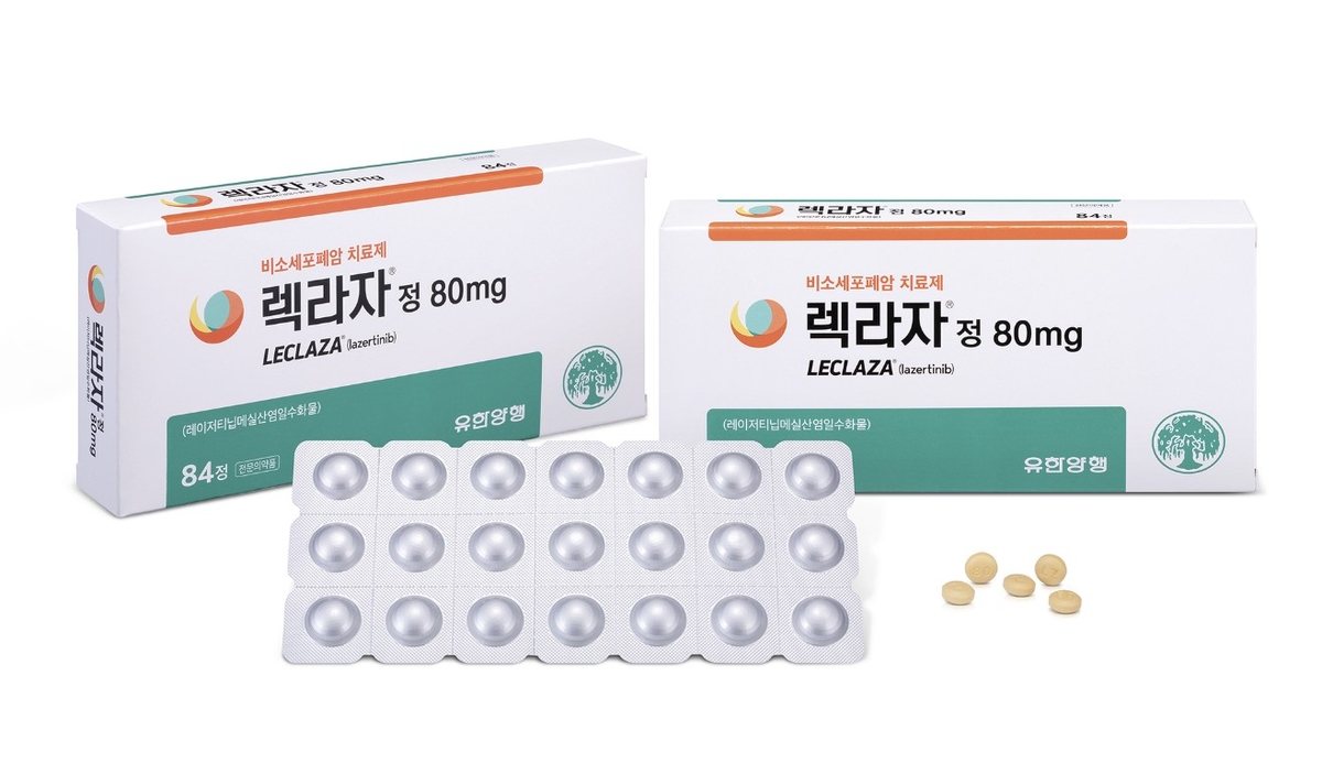 렉라자