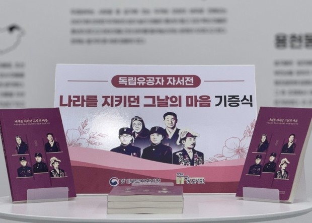 의정부 정보 도서관에 기증된 도서