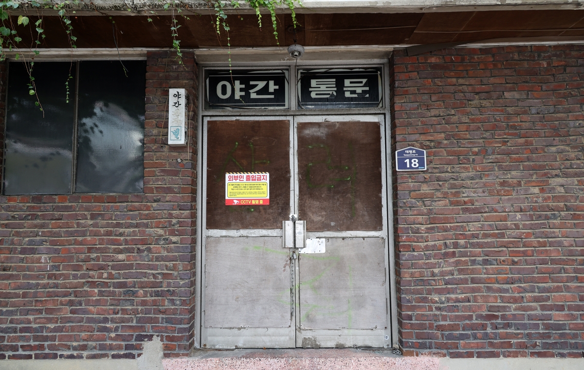 진해구 한 폐병원 건물 입구