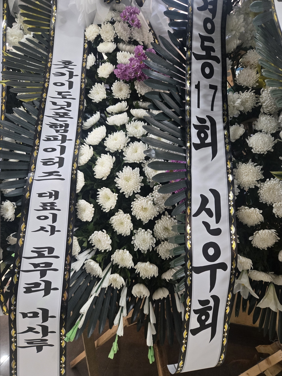 백인천 전 감독 빈소에 조화 보낸 일본 프로야구 닛폰햄 구단