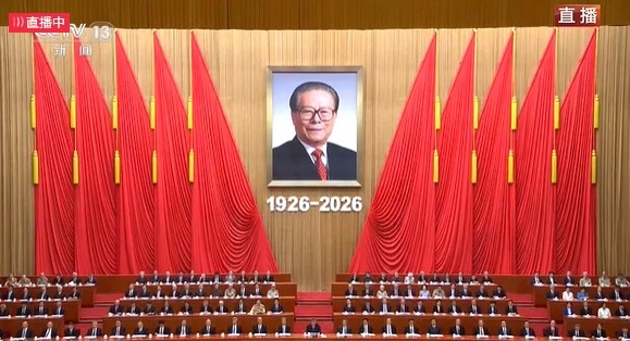 '장쩌민 전 주석 탄생 100주년 대회' 