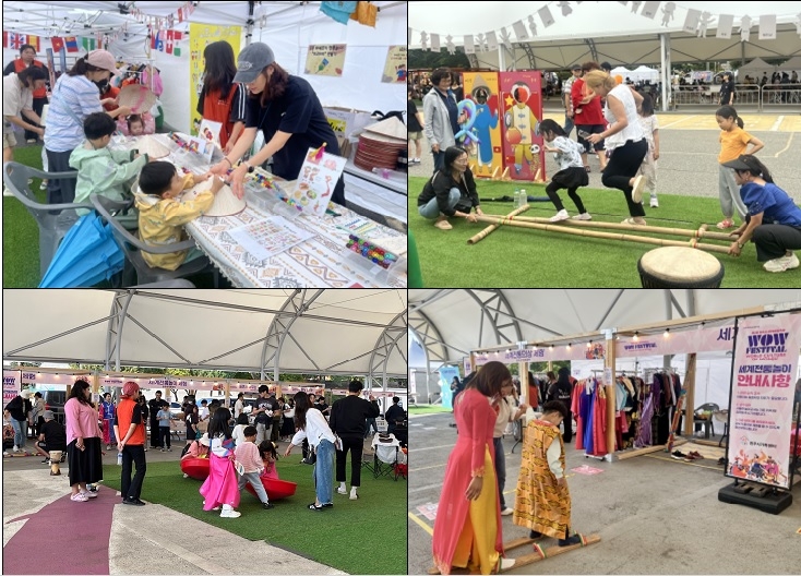 원주시 세계문화축제:와우 페스티벌