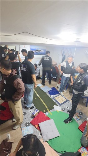 검거 현장