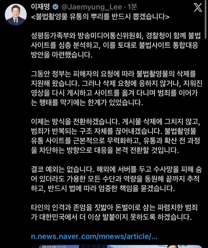 李대통령 