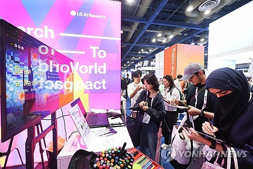 LG, 국제머신러닝학회서 '엑사원' 혁신 사례 공개