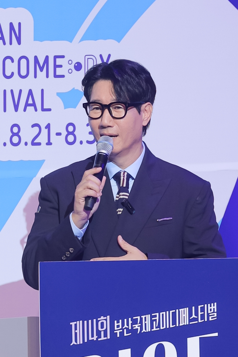 '제14회 부코페' MC 방송인 지석진
