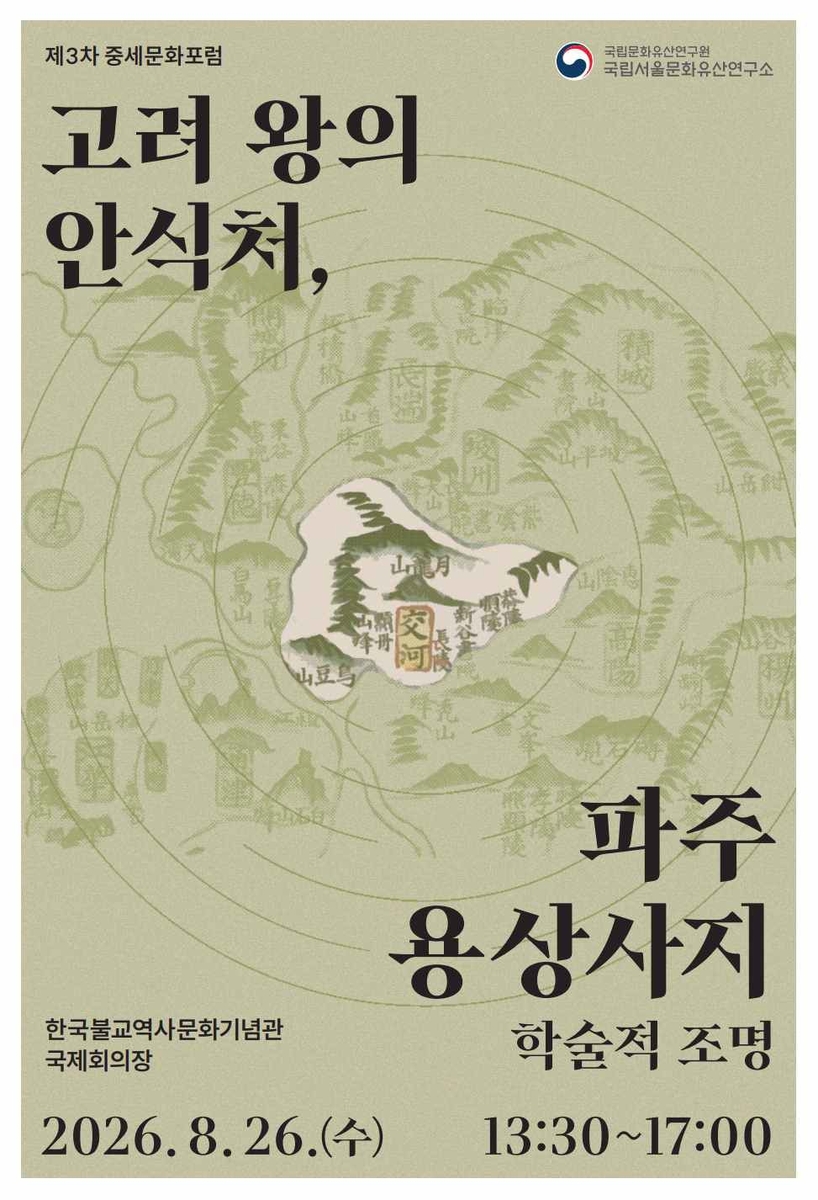 행사 안내 