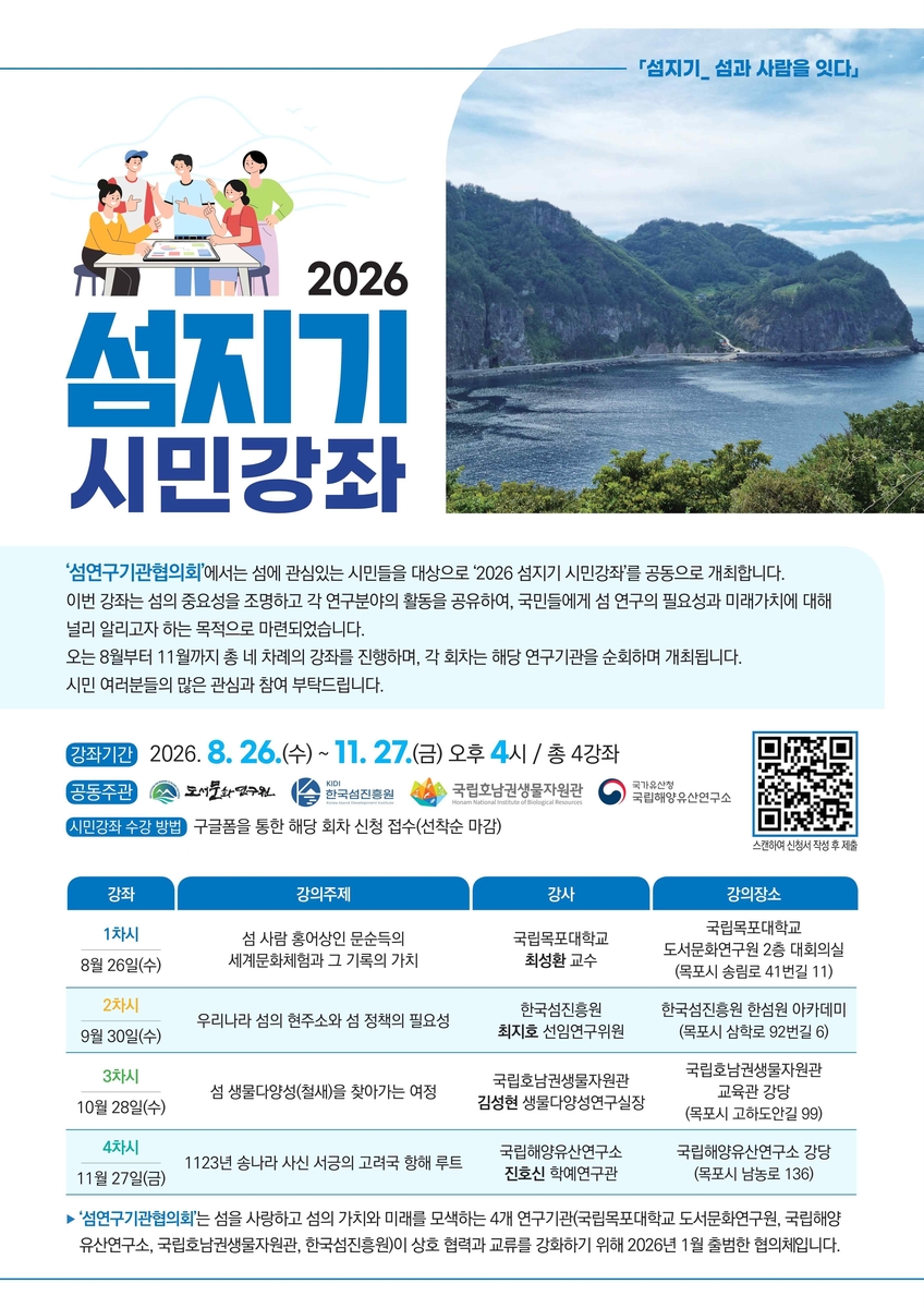 행사 안내 