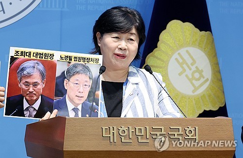 서영교 법사위원장, 대법원장·법원행정처장 사퇴 촉구 자료사진