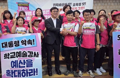 학교비정규직노조 만난 최휘영 문화체육관광부 장관