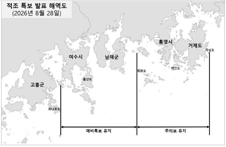 지난 28일 적족 특보 발효 해역도