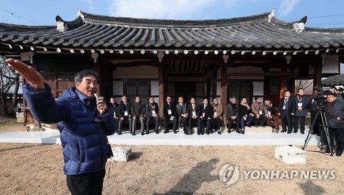 함안군 조홍제 효성그룹 창업주 생가 방문객들