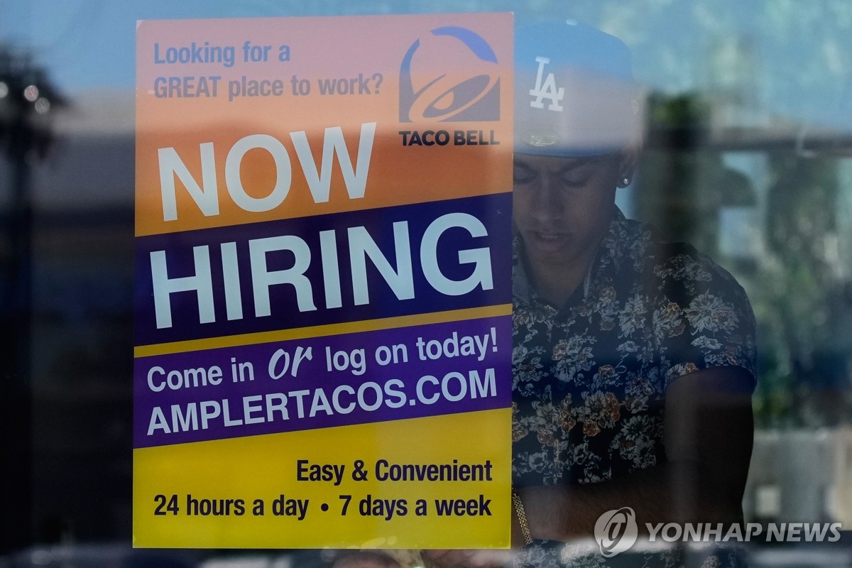 미국 프랜차이즈의 구인 공고