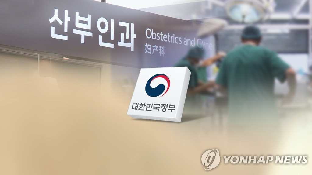 산부인과 (CG)