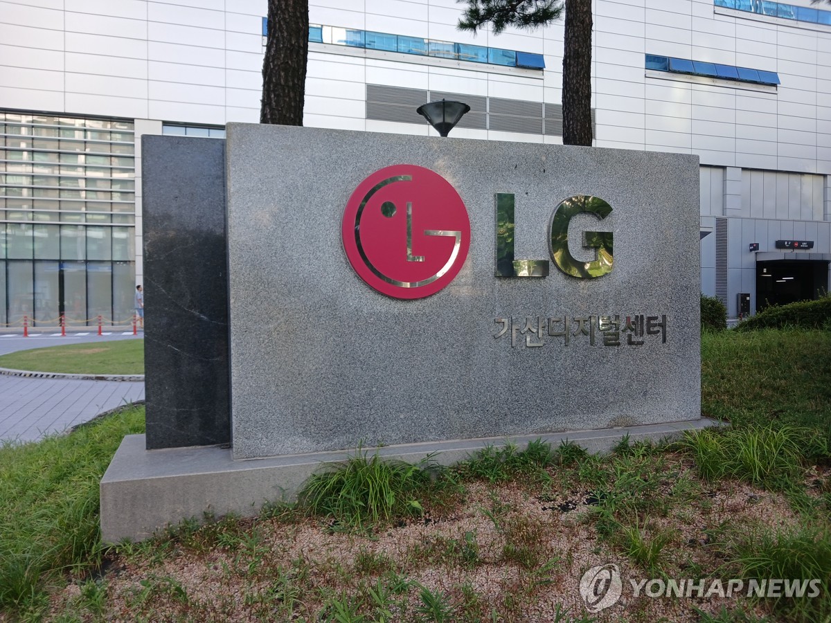 LG 가산디지털센터