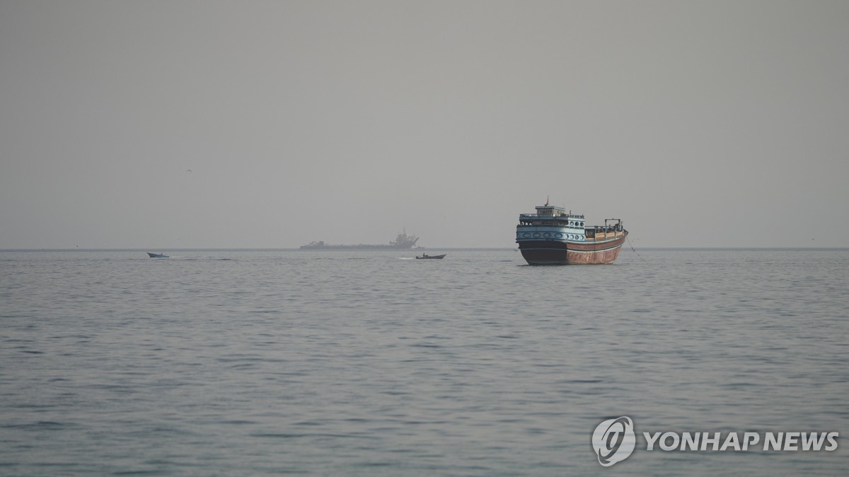 호르무즈 해협
