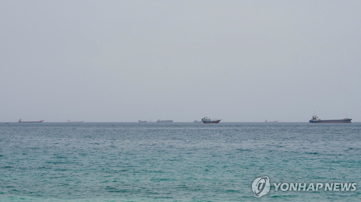 호르무즈 해협
