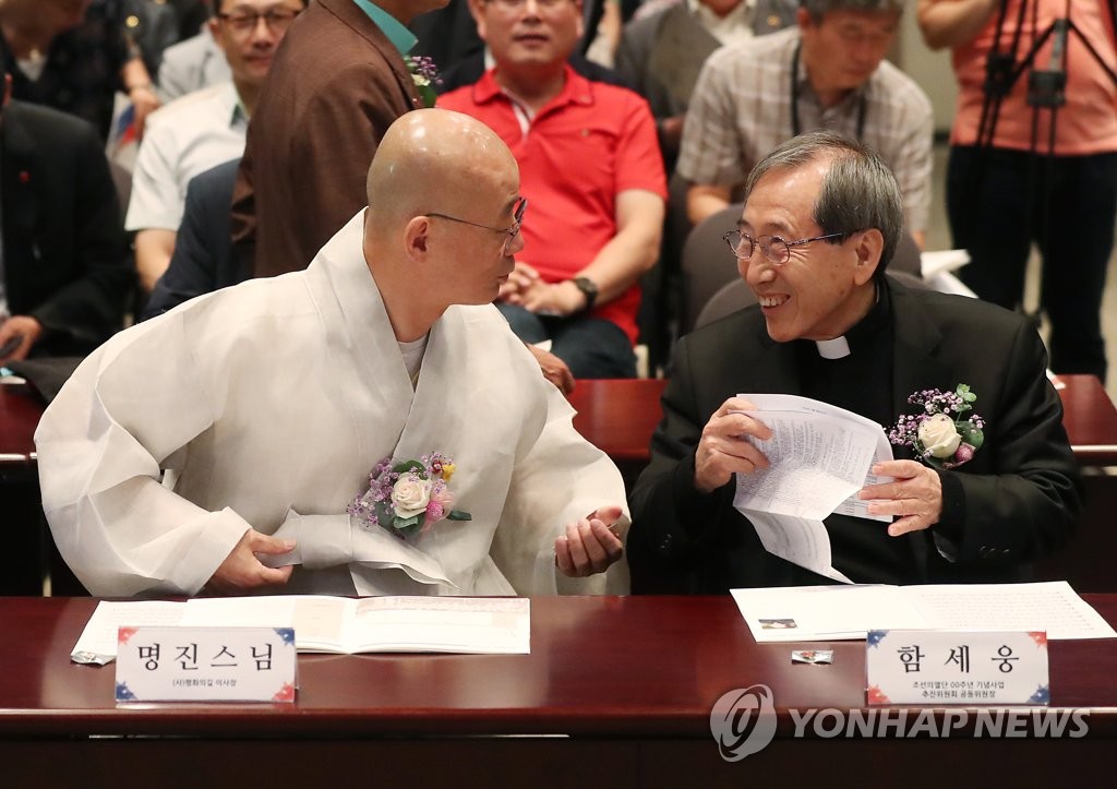 2019년 대화 나누는 명진스님과 함세웅 신부