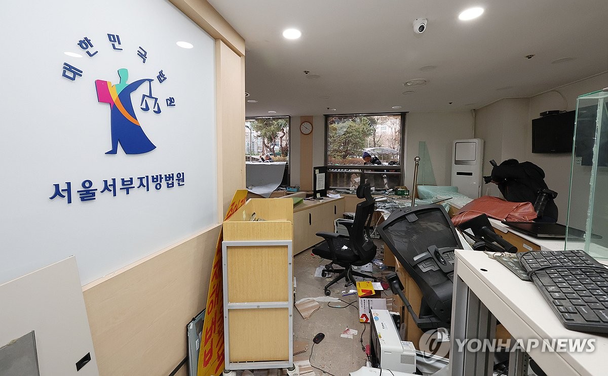 서부지법 폭동사태