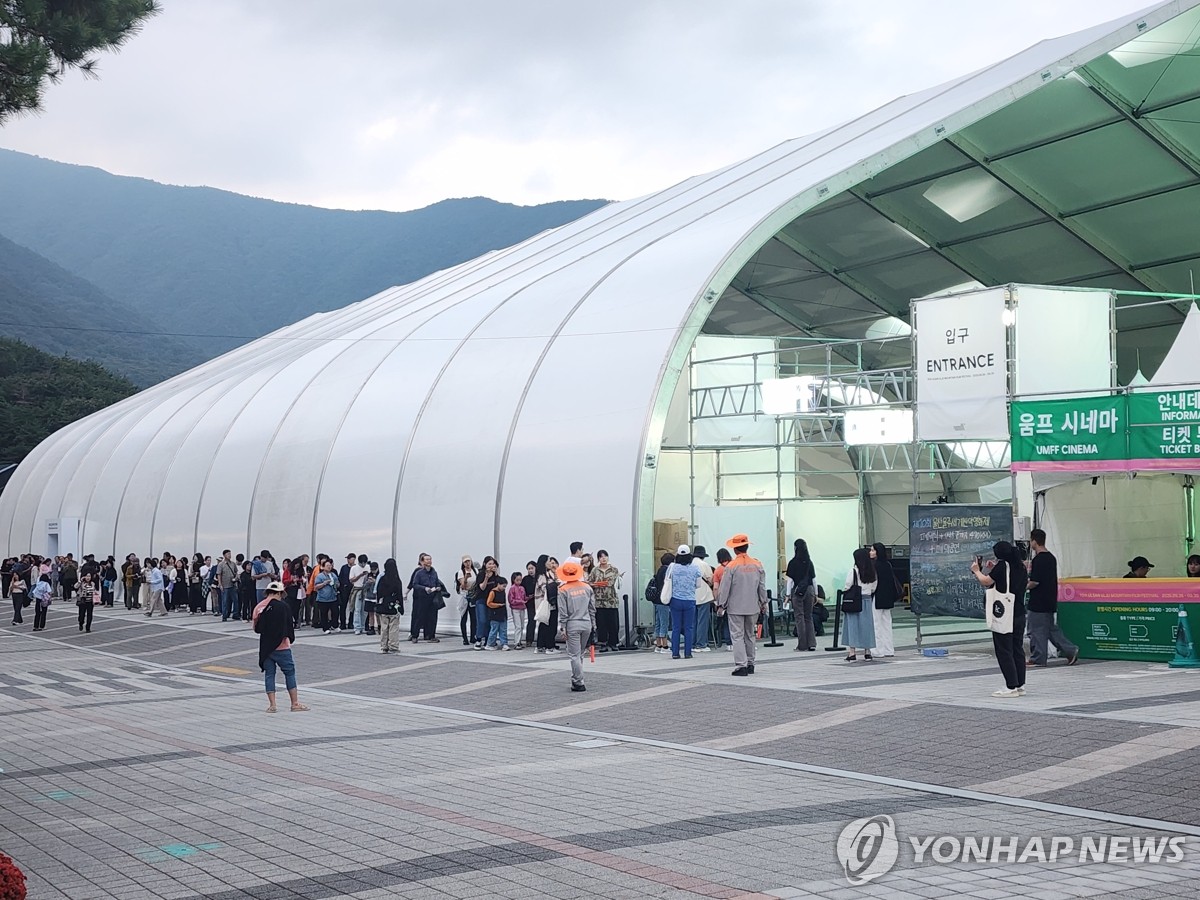 제10회 울산울주산악영화제 행사 기다리는 관람객들