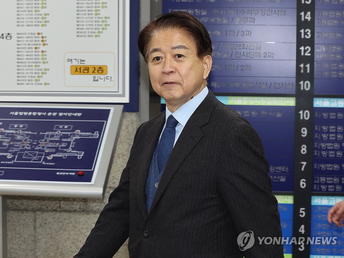 항소심 첫 공판 출석하는 노웅래