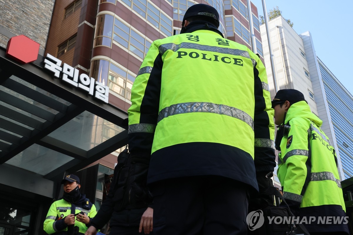 합수본, 신천지 관련 국민의힘 당사 압수수색 재개