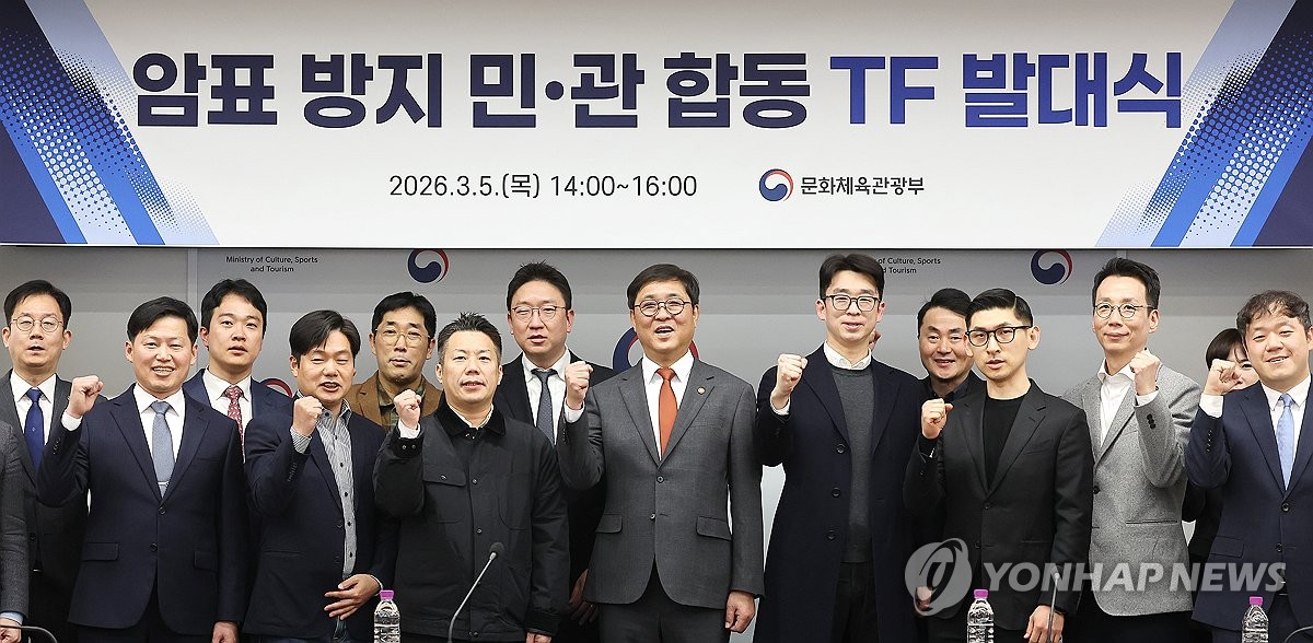 최휘영 문체부 장관 '공연·스포츠 암표 방지를 위해'