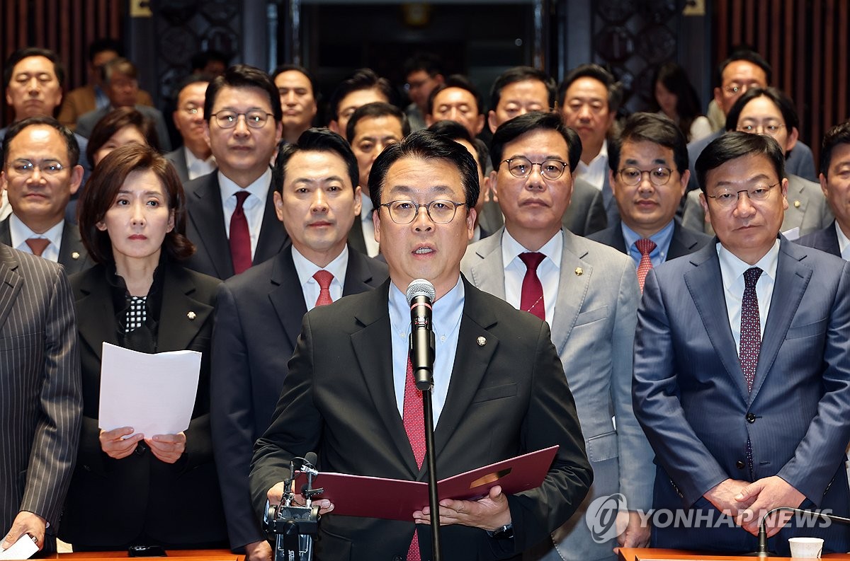 국민의힘, 개헌 관련 성명서 발표