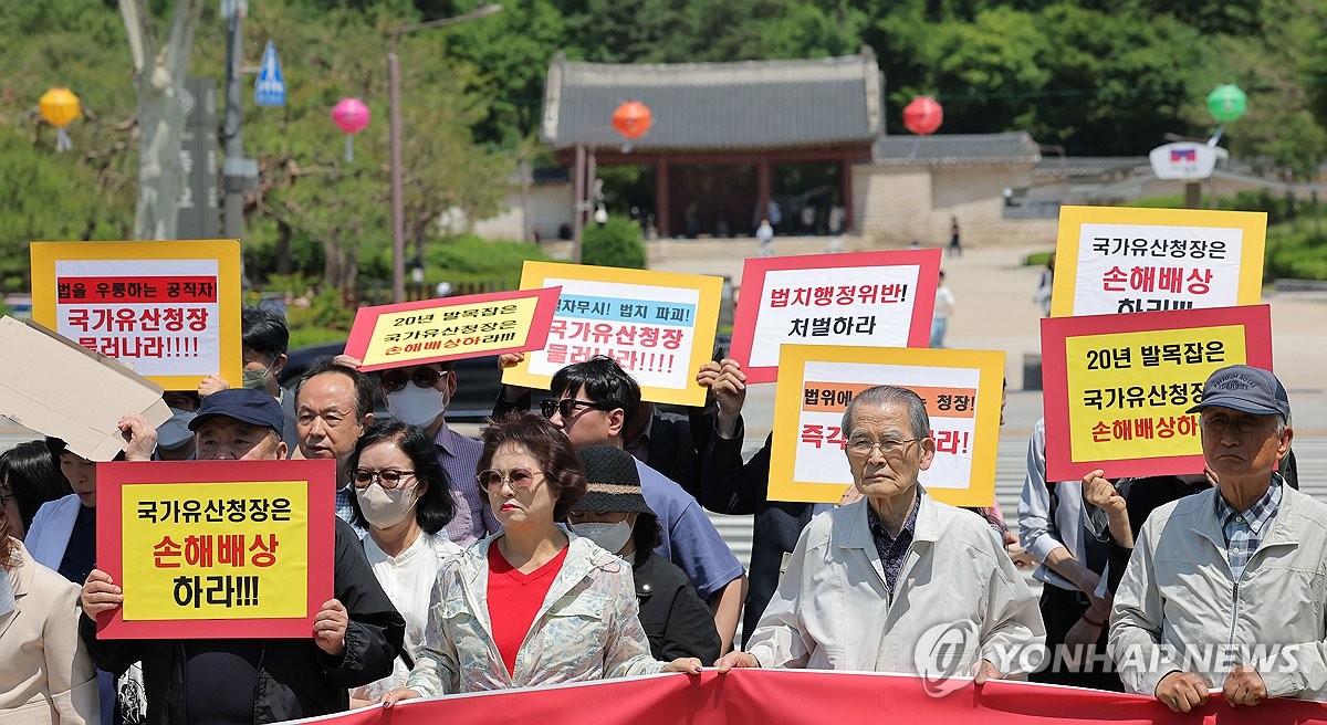 세운4구역 주민들, 
