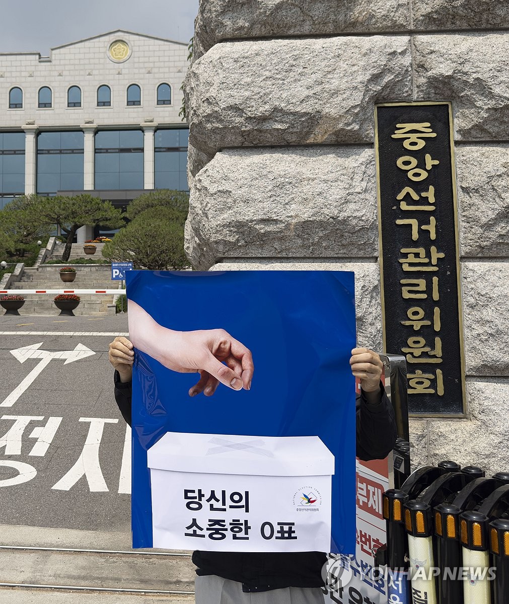 이제석 씨가 펼쳐 든 '당신의 소중한 0표' 포스터