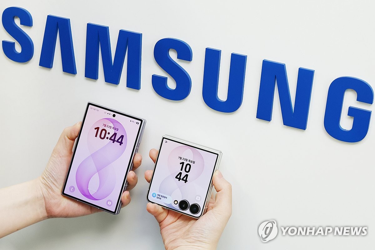 갤럭시 폴더블 시리즈 공개