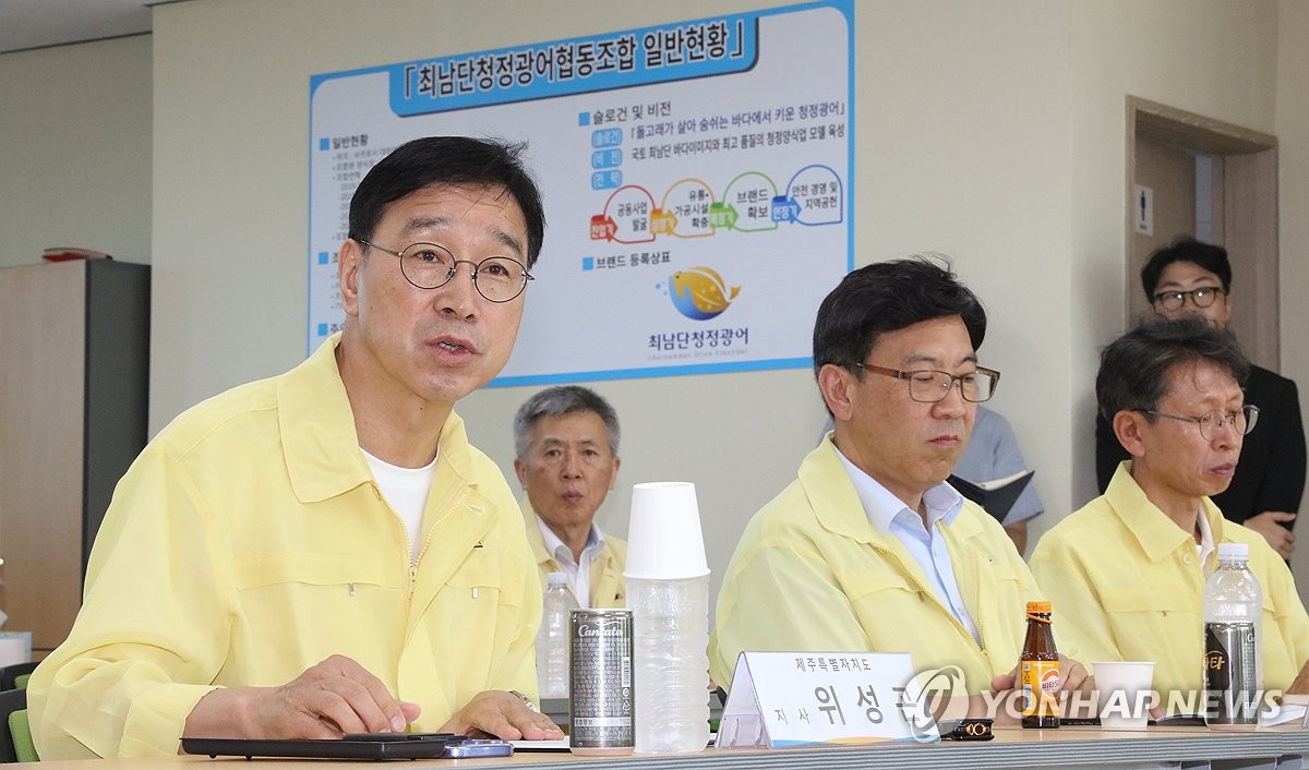 위성곤 제주지사, 고수온 피해 양식장 간담회