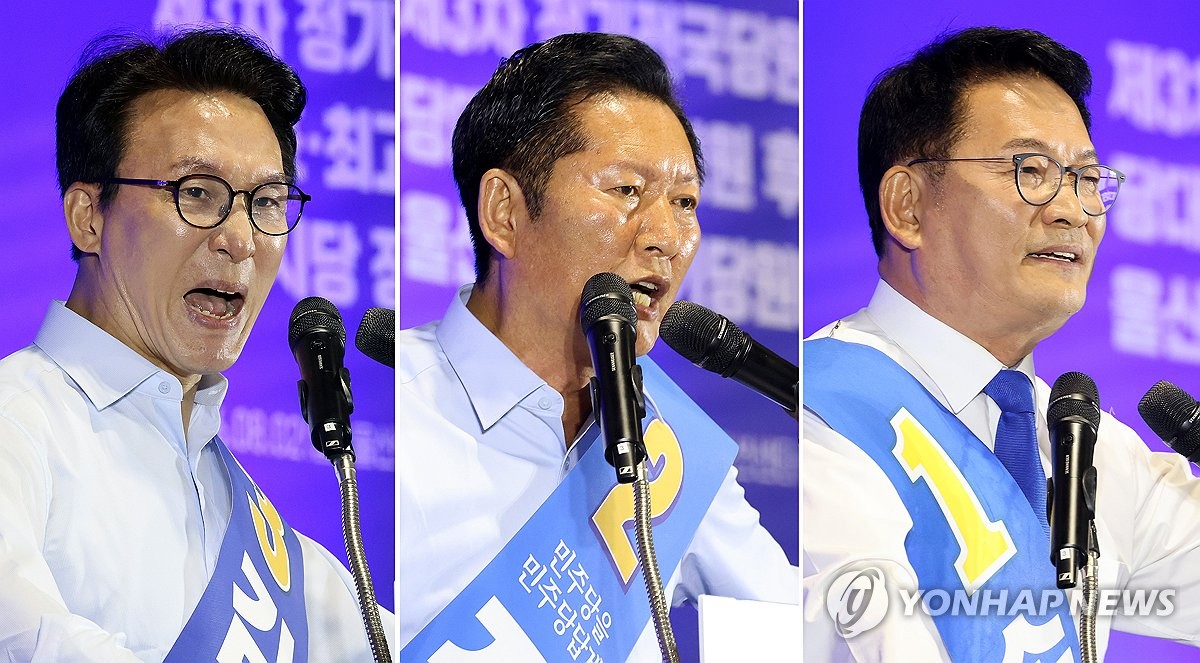 정견 발표하는 더불어민주당 김민석-정청래-송영길
