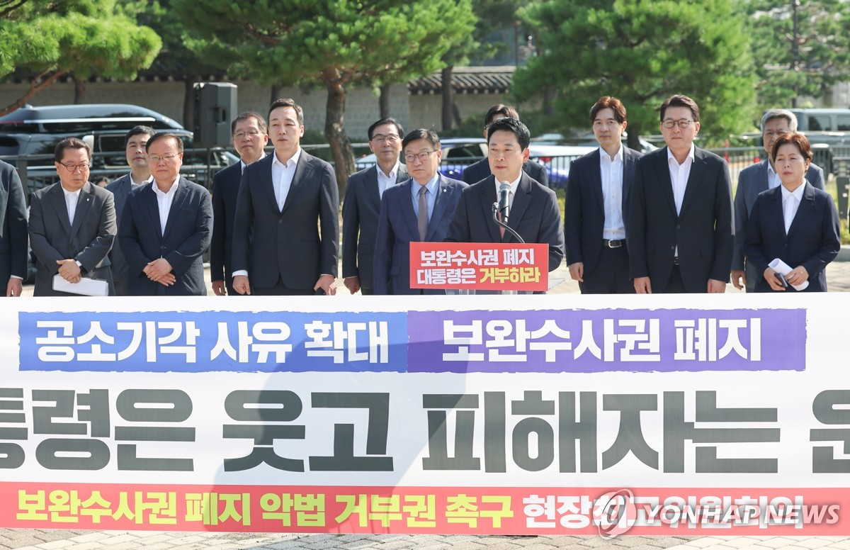 국민의힘 현장 최고위, 발언하는 장동혁 대표