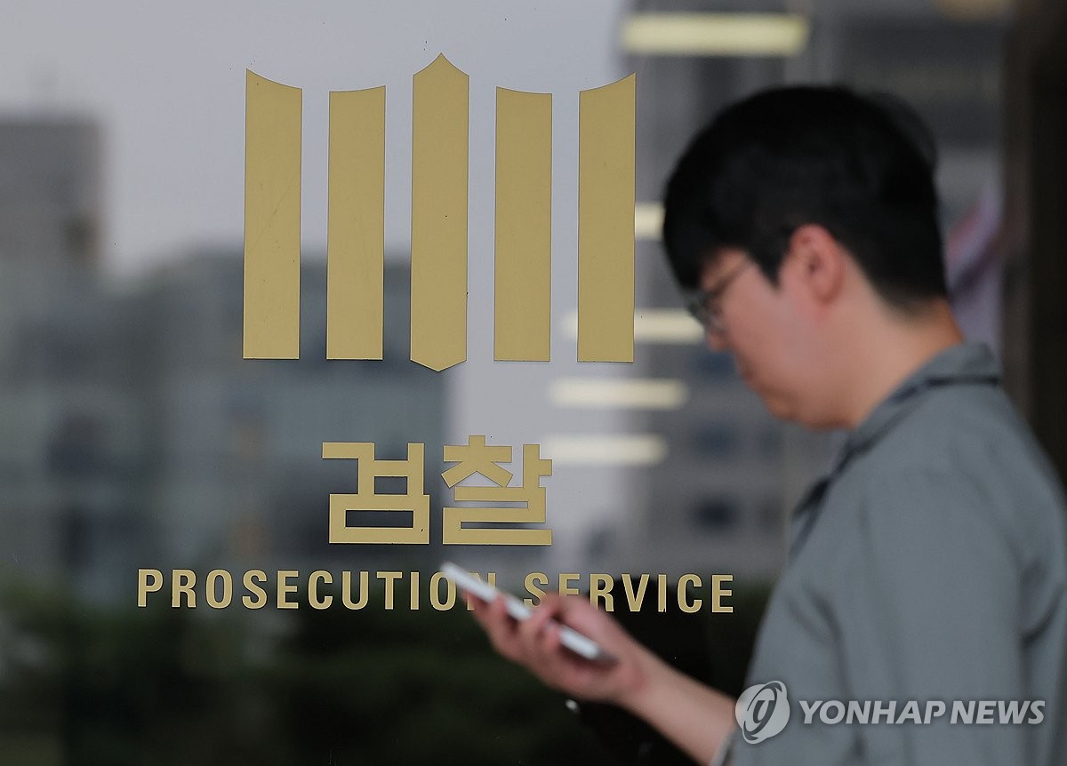 형소법 개정 후 정부 후속 조치 본격화